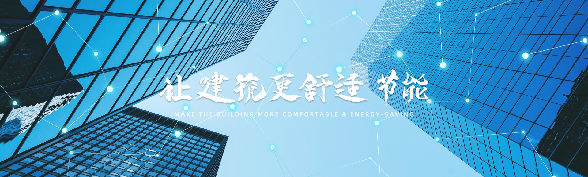 首页幻灯大图一