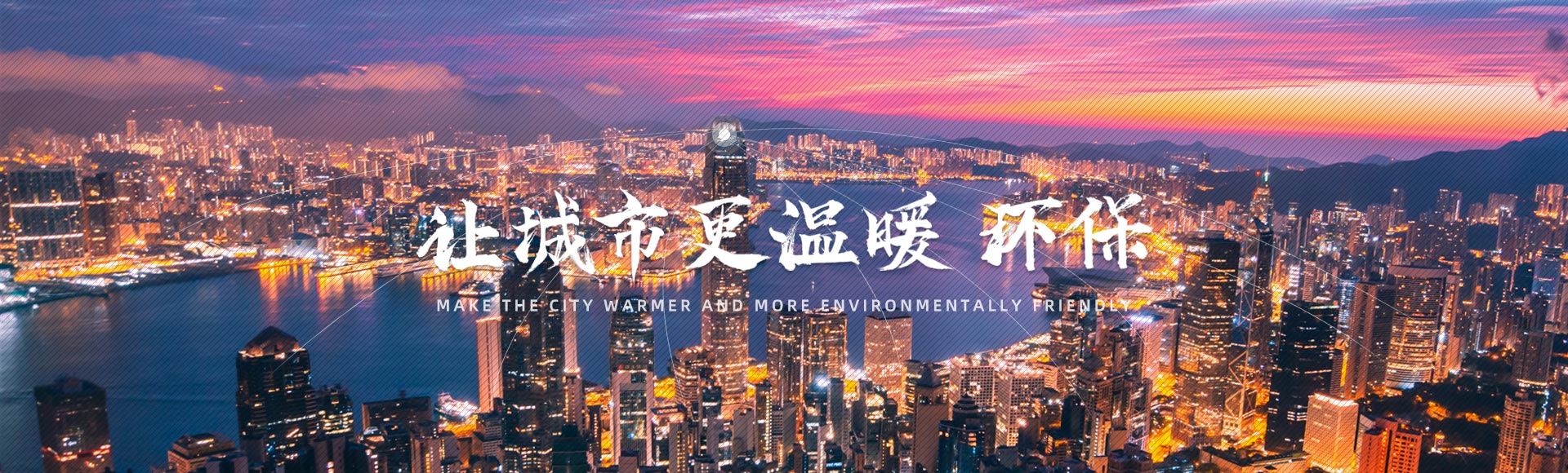 首页幻灯大图二